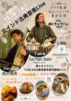 251206live 251206live