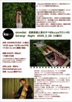 26.02.28live 26.02.28live